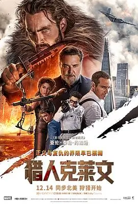 久久久久一区二区三区 阿甘